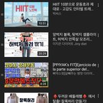 다이어트 <b>홈트</b> 운동