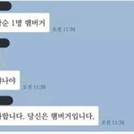 초딩때 첫사랑인 남친 썰 푼다
