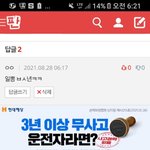 얘ㅈㄴ웃겨ㅅㅂㅋㅋㅋㅋㅋ<b>ㄱ</b>ㄱㅋ