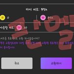 [BTOB] 뮤.빗<b>퀴즈</b>