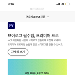 [NCT드림] 오늘 잼인<b>이</b> <b>브이</b>로그 올라오나봐ㅜㅜ
