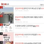 [19] ㅁㅊ 나 이거보고 판 ㅇㅂ인줄알음;;