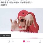 <b>몬</b><b>엑</b> 이민혁 광고 개웃겨 ㅋㅋㅋ