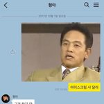 [모두드루와] 본진이나 팬<b>아저</b> 아이스크림 짤 올려보자~