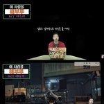 [모두드루와] <b>심사</b>위원 자질논란 태용 드디어 팩폭 터짐 ㄷㄷ