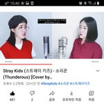 [스키즈] 소리꾼 <b>커버</b>
