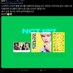 [NCT칠프] 정프들아 너네 또 공구뜬 거 <b>알고</b>있었니