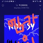[스키즈] 혹시 유툽 로그아웃 <b>상태</b>에서도 조회수 올라?