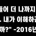 에이프릴 너넨 어떻게 생각함?