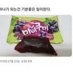 야 스카에서 쪽지받음..ㅅㅂㅋㅋㅋ