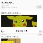 나 ㅈㄴ <b>돼지</b>임