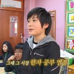 [NCT칠프] 정재현 <b>옛날</b>에 뉴스 같은데 나온적 있어????