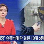 <b>카</b><b>광</b> 뉴스뜸ㅋㅋㅋㅅㅂ