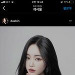 [드루와] 남친이랑 카공 가는데 꾸미는거