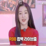 아이린 <b>귀가</b> 밝은건가?