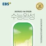 [댓글부탁해] 근데 <b>수시</b> 6광탈 당하는 사람이 있긴 함?
