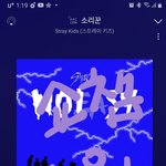 [스키즈] 오늘 멜론 음총 친구 몇번<b>대야</b>?