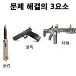 [댓글부탁해] 본인 <b>mbti</b>랑 장래희망 쓰고가자!