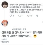 [NCT드림] 드프들 기본 <b>마인드</b>