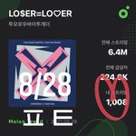 [TXT] 애들아 그거 알아?