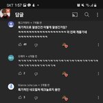 [NCT즌] 진짜 대가리 텅텅인가
