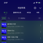 [스키즈] <b>사웨</b> 일 해!!!!!일하라고’ㅜㅜㅜㅜㅜ!!!