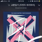 [TXT] 오늘 <b>날씨</b> 짱좋다