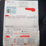 [방탈죄송] 한국도로공사 <b>지로</b>통지서 조심하세요