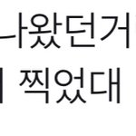 [NCT칠프] <b>서울시티</b> 더 사야겠다