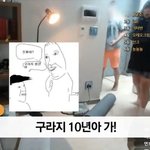 [ㅈㄱㄴ] <b>카</b><b>광</b> 진짜 폭행당할까 무섭다