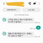 [댓글부탁해] 진짜 모르겠어서 물어봐