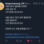 [드루와] 장원영 <b>정병</b>들 어떡하냐
