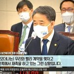 대한민국 국민 미개해졌다는 증거
