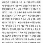 [NCT드림] 잼동러들아 이거 꼭봐