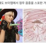 [NCT칠프] 아.. <b>그러네</b>