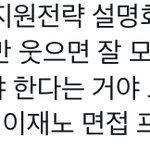 [NCT드림] 조카웃기네