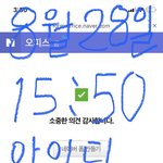 [BTOB] 아이디 기부/모금/<b>헬퍼</b>/투표권 모르는 거 물어봐줘