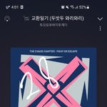 [TXT] ㅅㄷ) <b>영어</b>에세이 뭘 쓰는 거냥