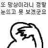[19] <b>스톤</b> 후드티살까 후드집업살까