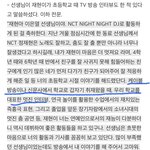 [NCT칠프] 진짜정쟤<b>현은</b>대체뭐니대체