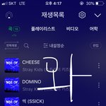 [스키즈] 인터뷰 <b>겁나</b> 사랑스러워