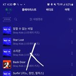 [스키즈] 오늘 레전드
