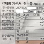 [정일훈] 이젠 어딘가 씁쓸한 내 자랑거리..