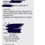 나 장학금 100만원 받아