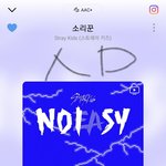 [스키즈] 아니 <b>용복이</b> 머리