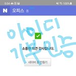 [BTOB] 지금은 안떨리는데