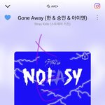 [스키즈] 혹시 네이버티비