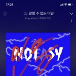 [스키즈] 설마 <b>찬이</b> 인이어 안낀거임?