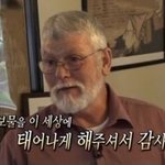 [펜타곤] 근데 너무 신기한게