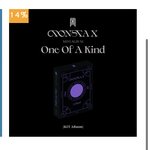 [몬스타엑스] 늦덕 <b>몬</b>베베 앨범 이거 뭐가 다른거야..? 두개